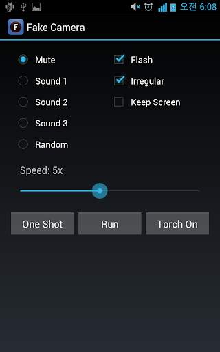 Fake Camera screenshot 1
