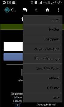 All Social Media screenshot 1