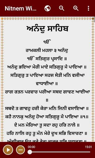 Nitnem With Audio screenshot 7