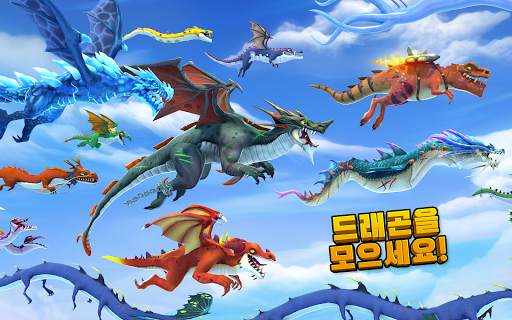 Hungry Dragon screenshot 17