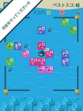 Shark Pool screenshot 10