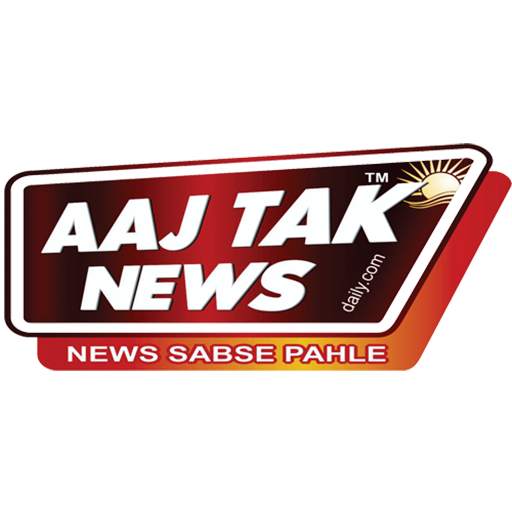 Aaj tak news daily 2.0