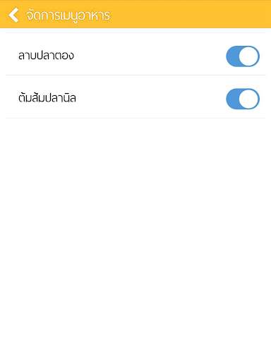 TUK TUK SHOP screenshot 5