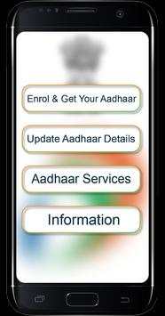 Aadhaar screenshot 1