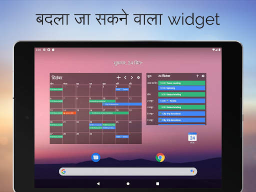 One Calendar स्क्रीनशॉट 16