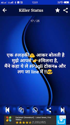 Killer Status - किलर Attitude स्टेटस Shayari Hindi screenshot 10