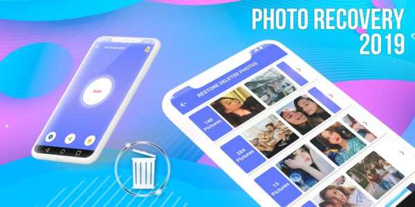 Photo Recovery screenshot 1