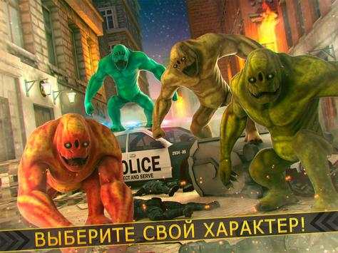 монстр милый город  симулятор скриншот 8