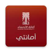 امانتي on 9Apps