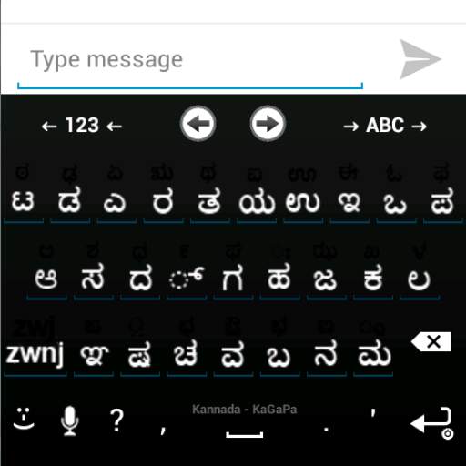 Kannada for AnySoftKeyBoard 20131202-KANNADA