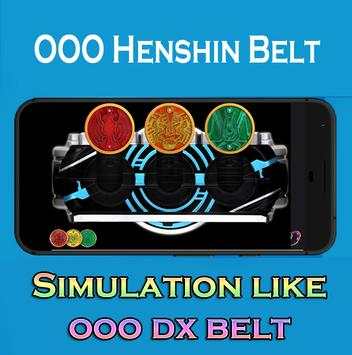 OOO Dx Belt screenshot 3