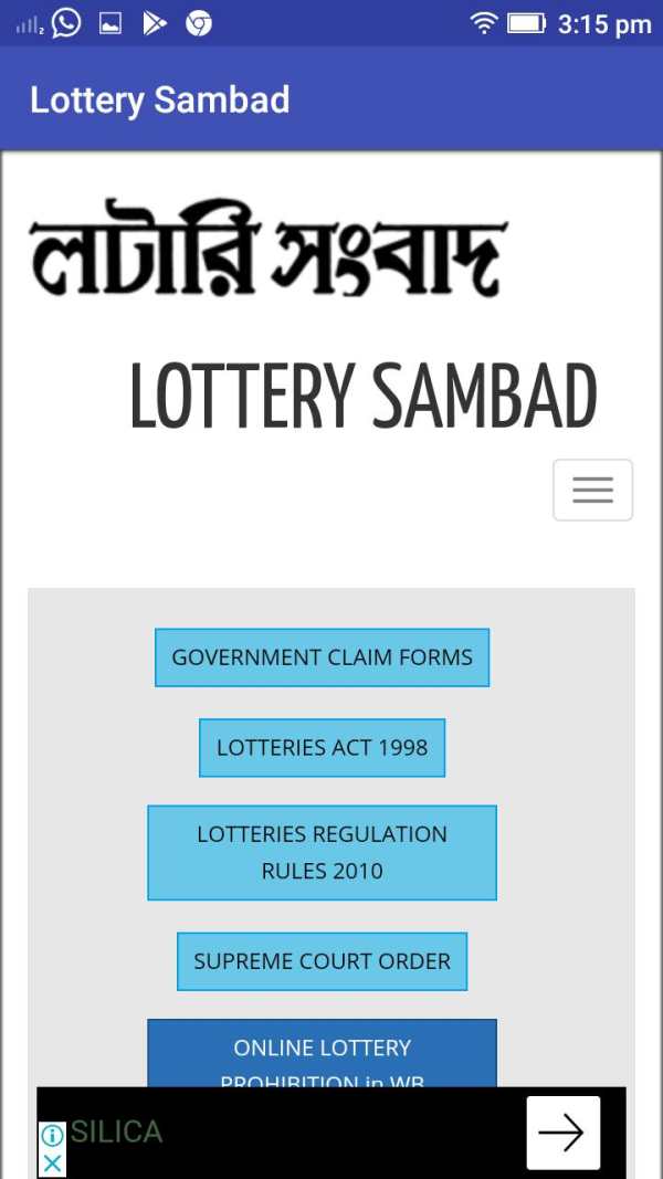 Lottery Sambad - Lottery Result screenshot 2