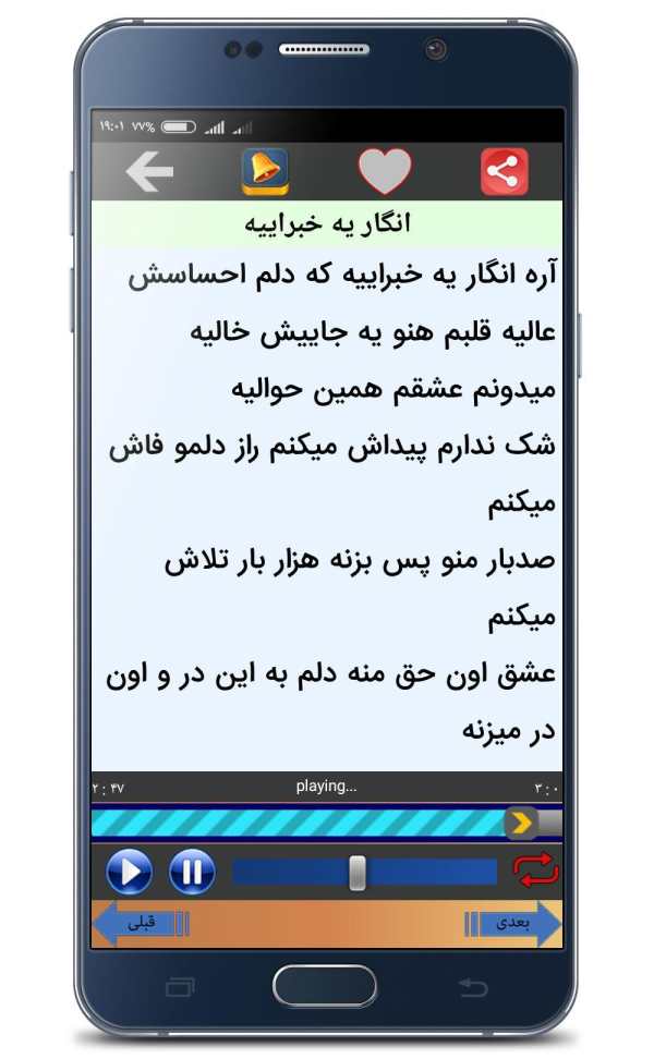 تمام آهنگ های ماکان بند screenshot 2