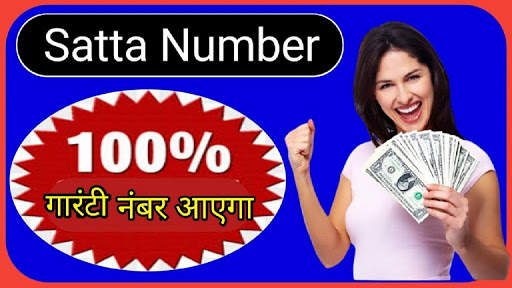 Satta number, Satta king, Satta result, Leak game स्क्रीनशॉट 1