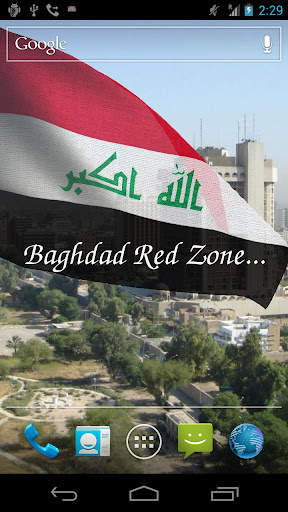 Iraq Flag screenshot 2