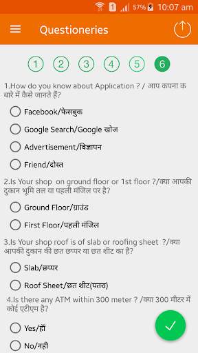 ATM Shop screenshot 7