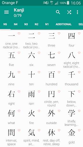Tsukiji - Kanji app screenshot 1