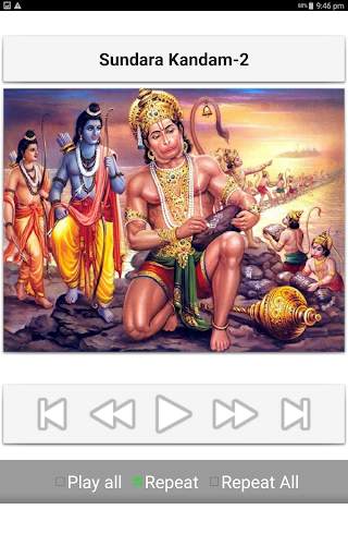 Sundara Kanda screenshot 11
