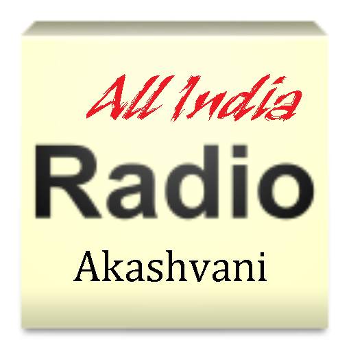 Listen All India Radio 112020.0