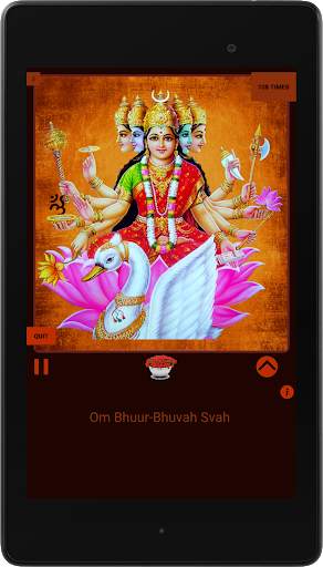 OM Chants (All Hindu Mantras) скриншот 6