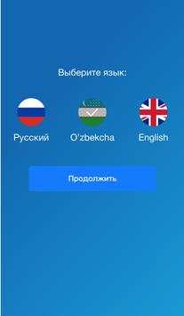 My Uzmobile screenshot 2