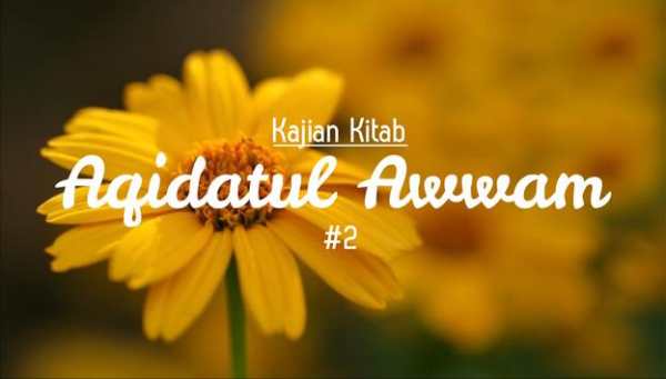 Aqidatul Awam & Terjemah screenshot 2