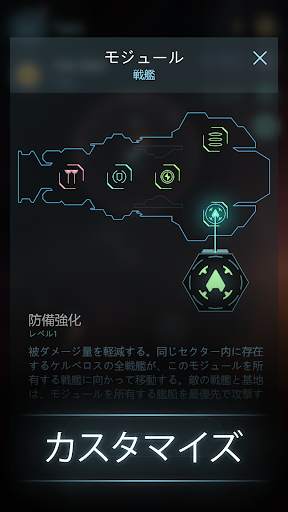 Hades' Star screenshot 3