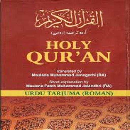 Quran Tarjumah 1.0