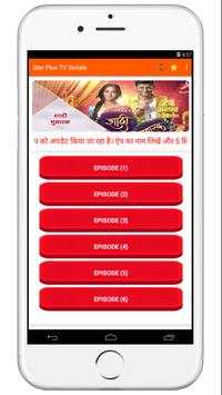 Star Plus Serial Live Update  TV  Shows 2020 4 تصوير الشاشة
