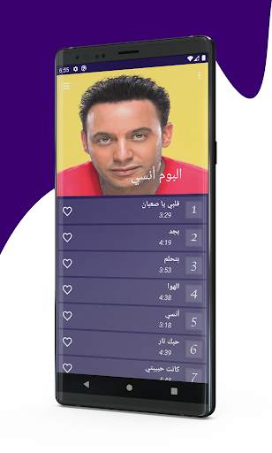 جميع اغاني مصطفى قمر 2020 Moustafa Amar 5 تصوير الشاشة