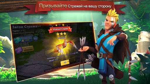 Final Heroes скриншот 4