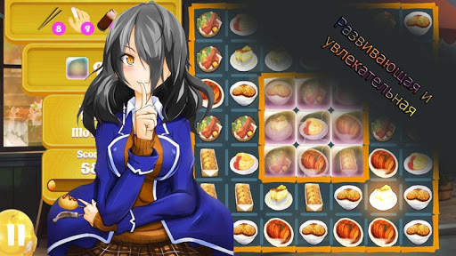 Anime Food Wars Match 3 скриншот 3