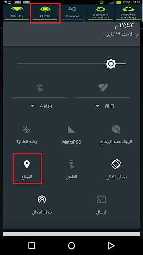 GPS - Offline Map screenshot 6