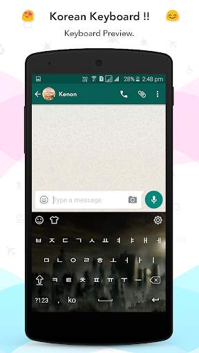 Korean keyboard screenshot 2