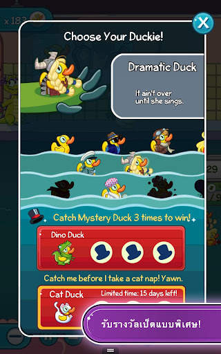 Where's My Water? 2 screenshot 3