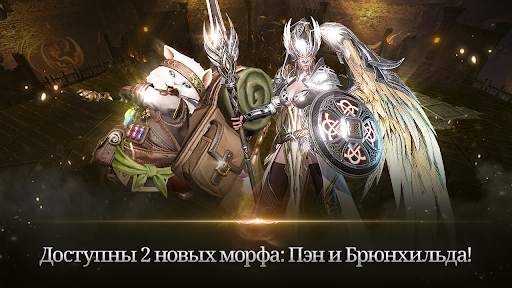Lineage 2: Revolution скриншот 4