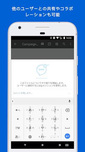 Box screenshot 4