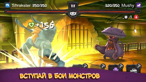 Monster Buster: World Invasion скриншот 1