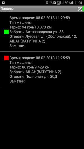 Taxibus sürücü screenshot 7