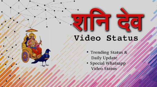 Shani Dev Video Status screenshot 1