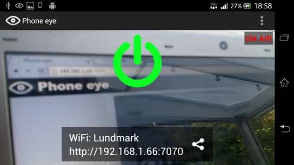 Phone eye screenshot 4
