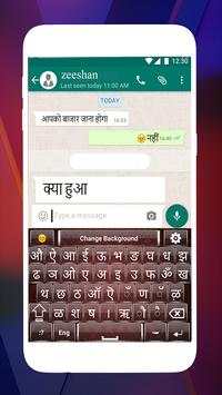 Easy Hindi Keyboard 2020: Hindi English Keypad screenshot 1