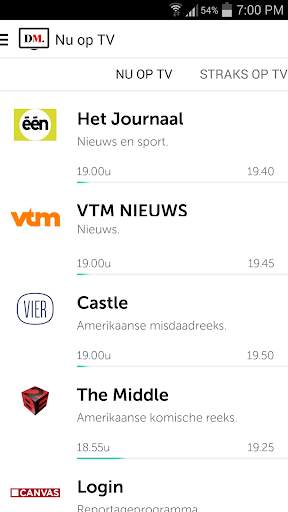 DM TV App screenshot 1