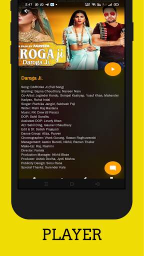 Sapna Cinema screenshot 5