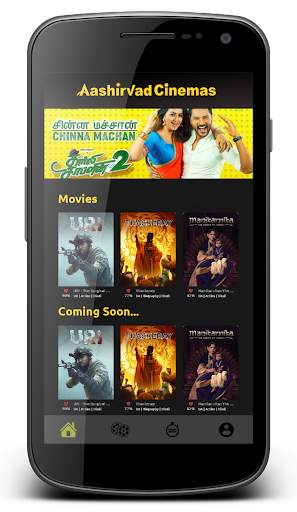 Aashirvad Cinemas screenshot 2