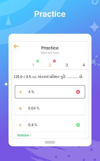 Urja Learning App screenshot 14