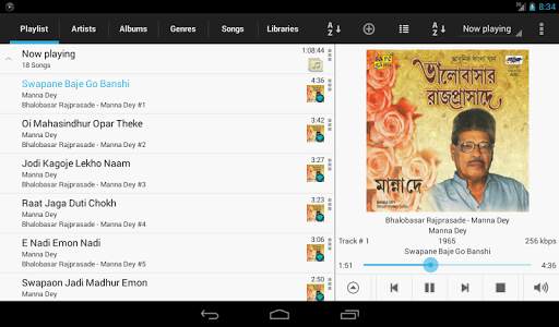 Soumi: Network Music Player 7 تصوير الشاشة