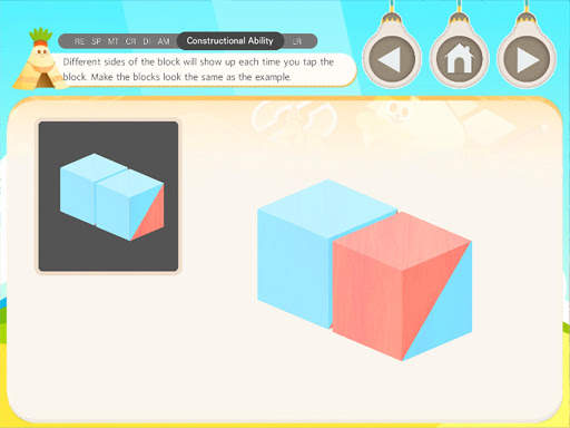 DoBrain - My First Learning App screenshot 9