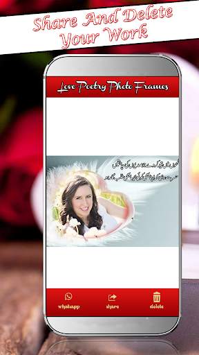 Love Poetry Photo Frames screenshot 7