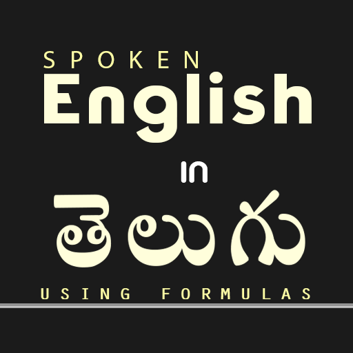 ikon Spoken English in Telugu.